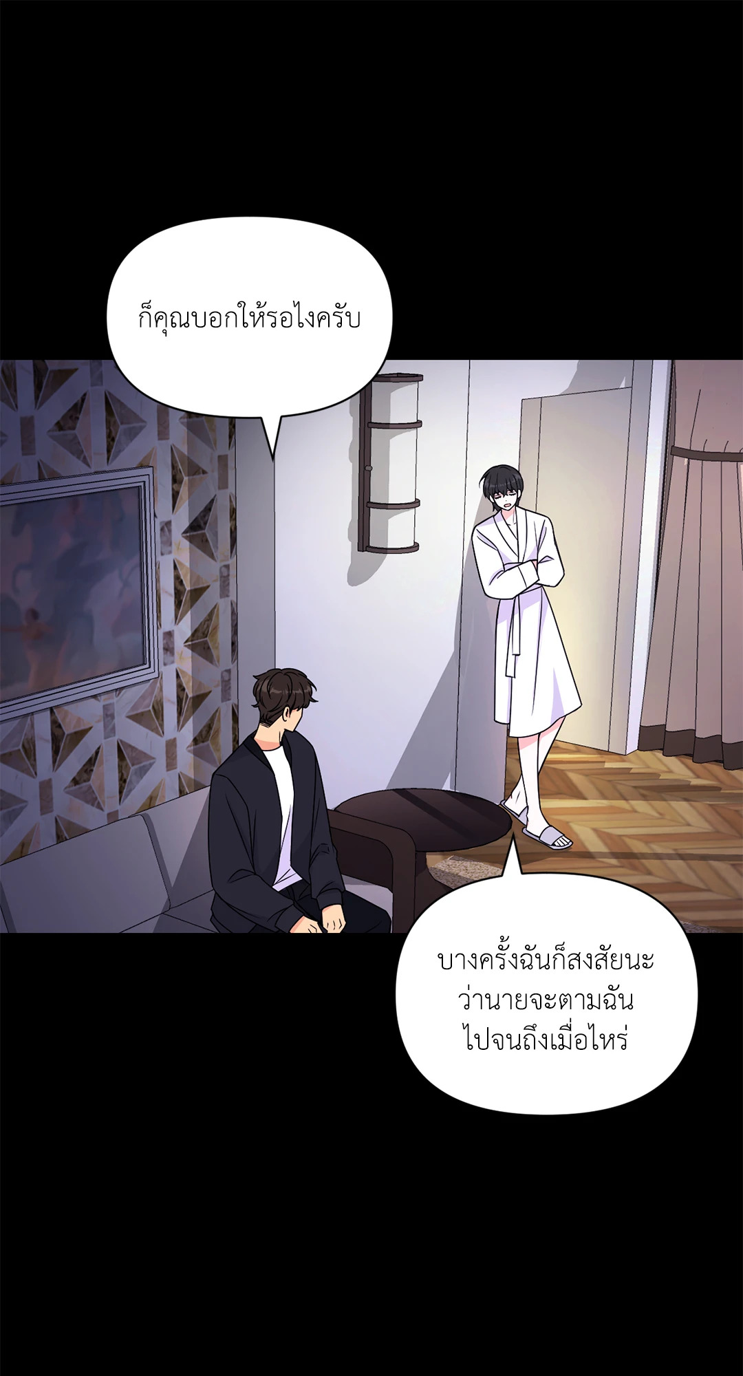 หน้า 55