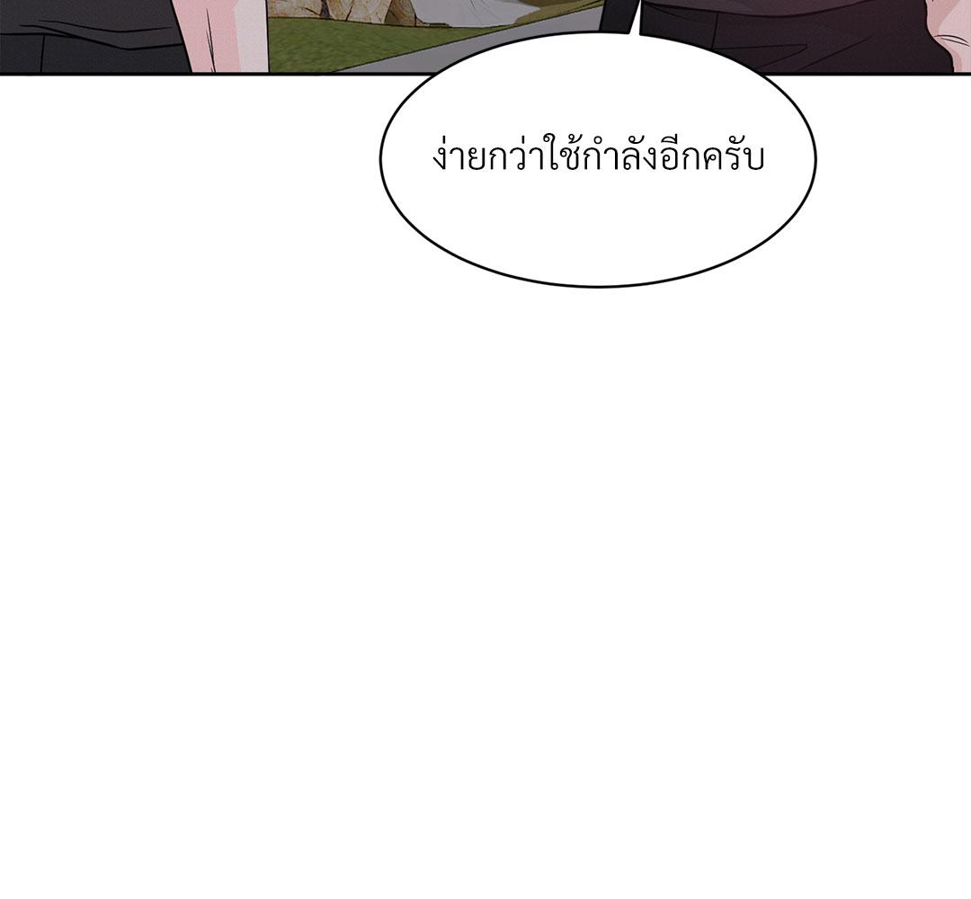 หน้า 131
