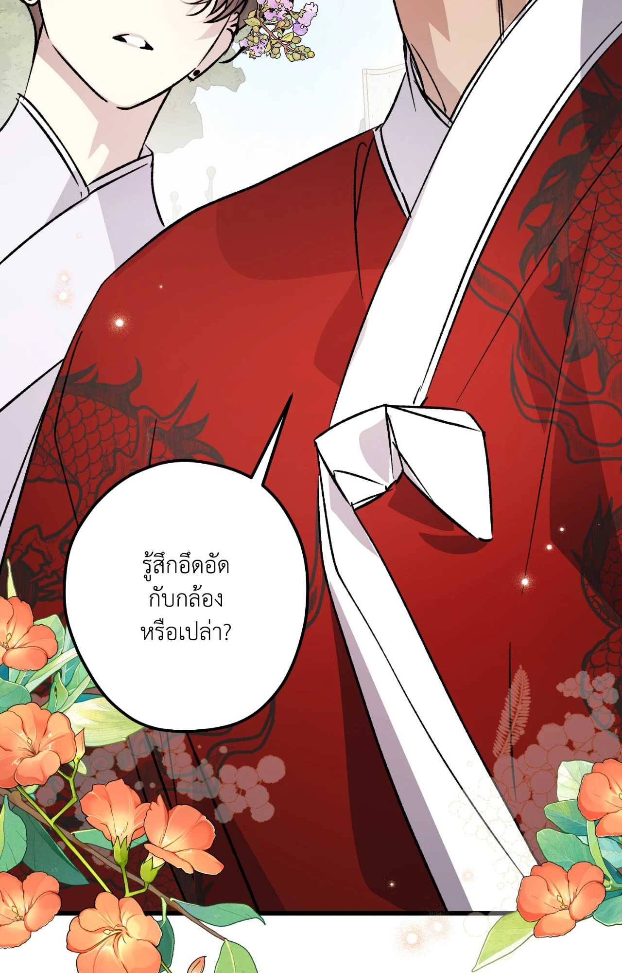 หน้า 63