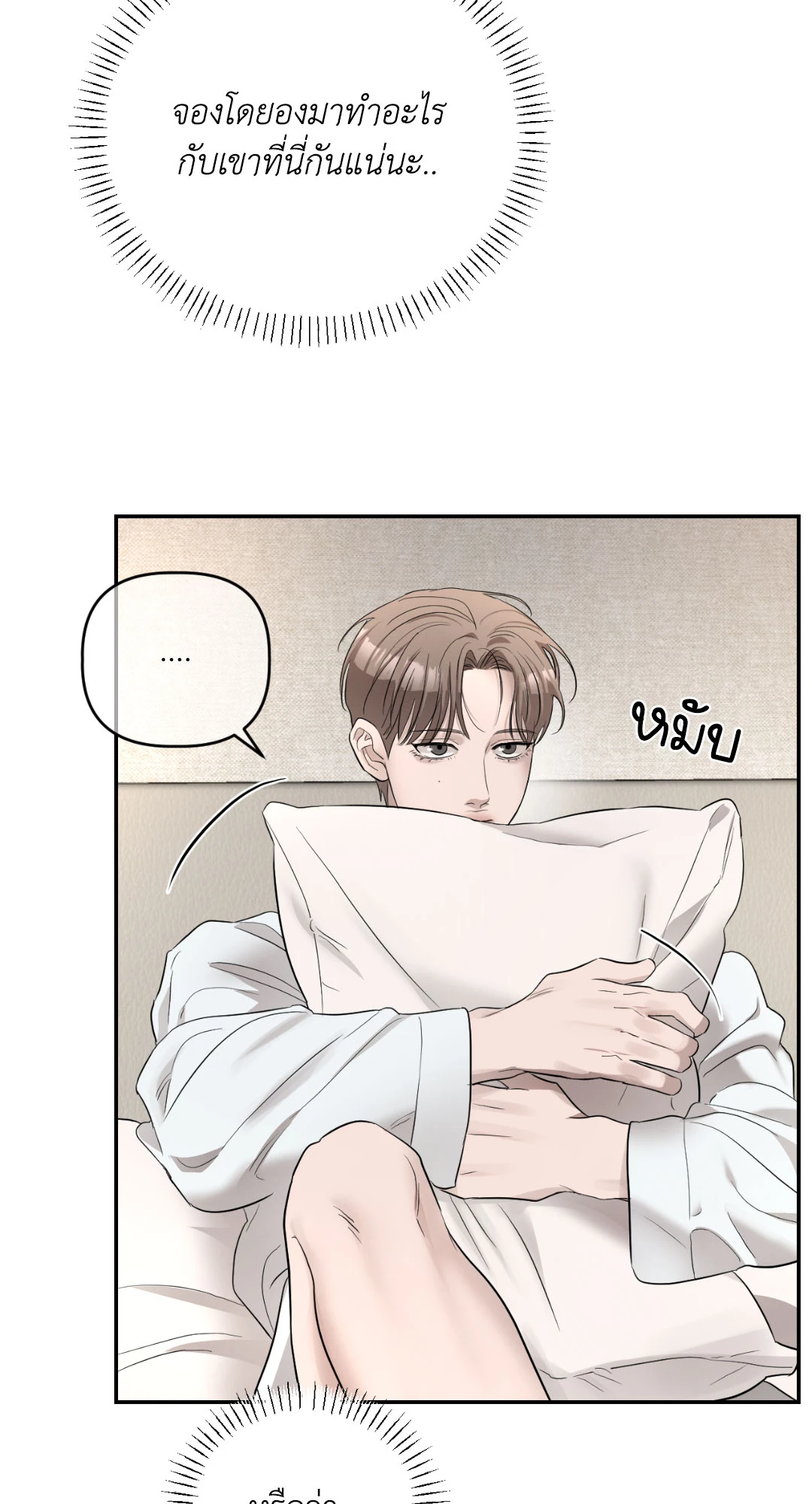 หน้า 48
