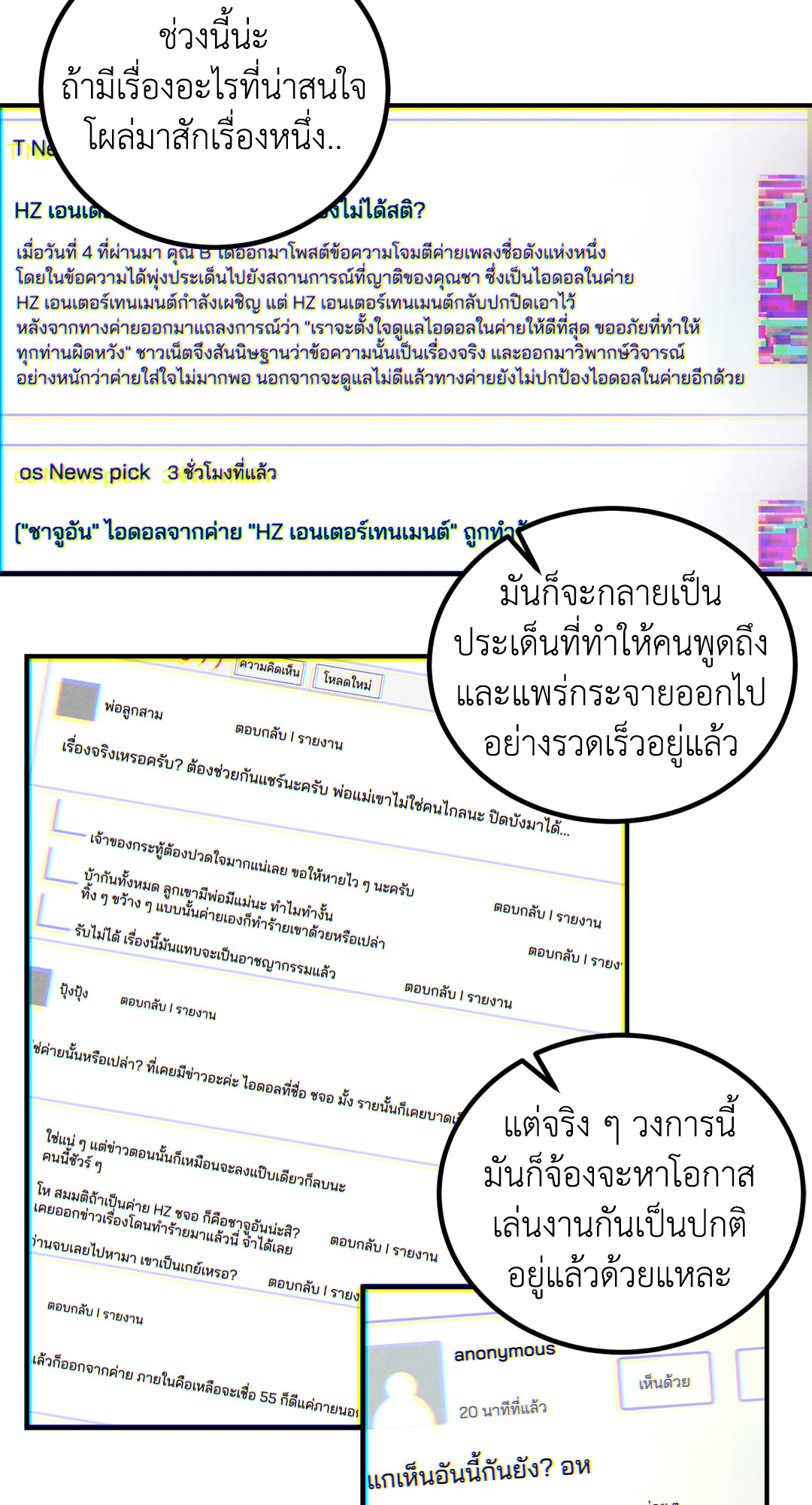 หน้า 50