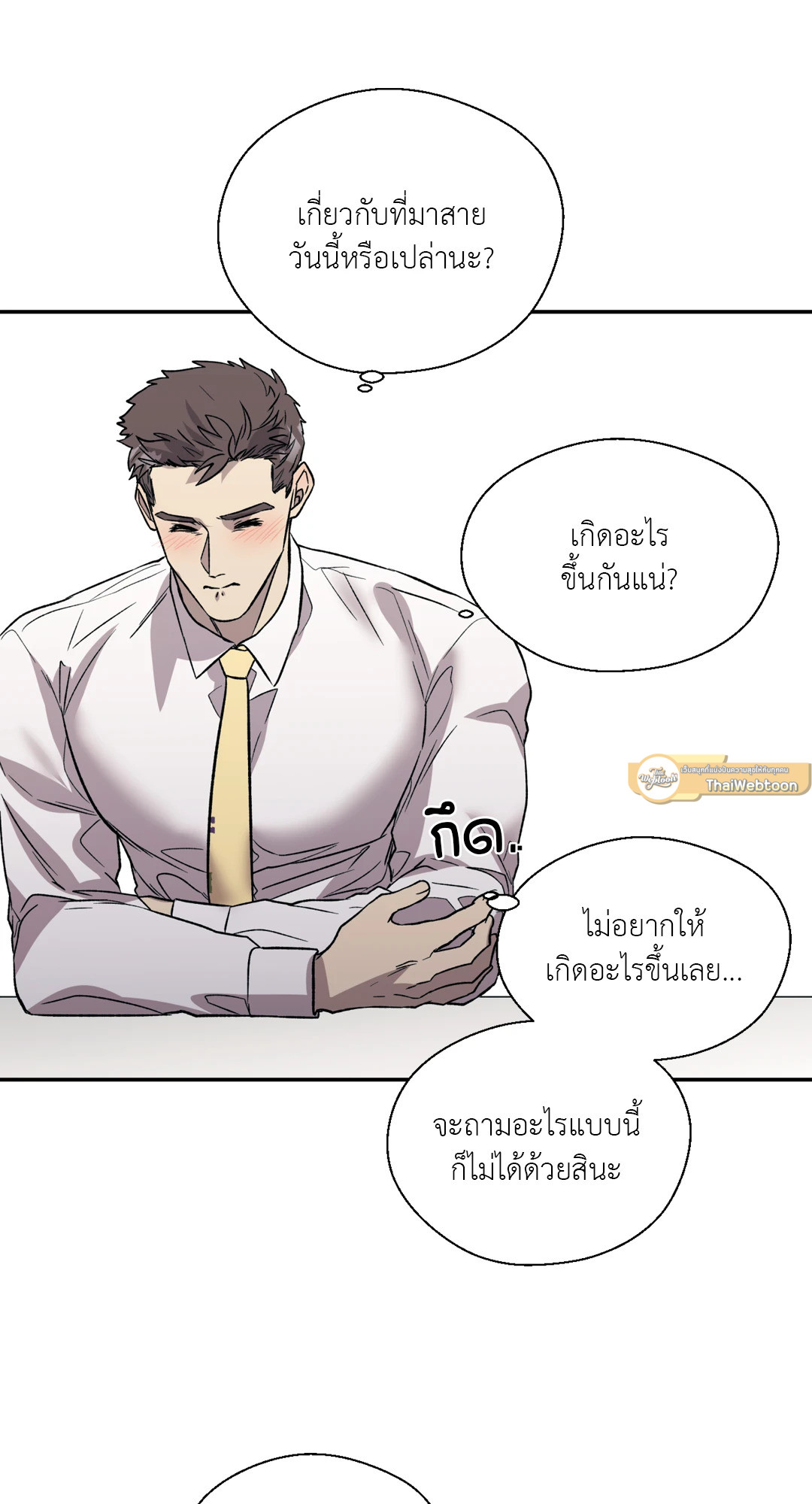 หน้า 57