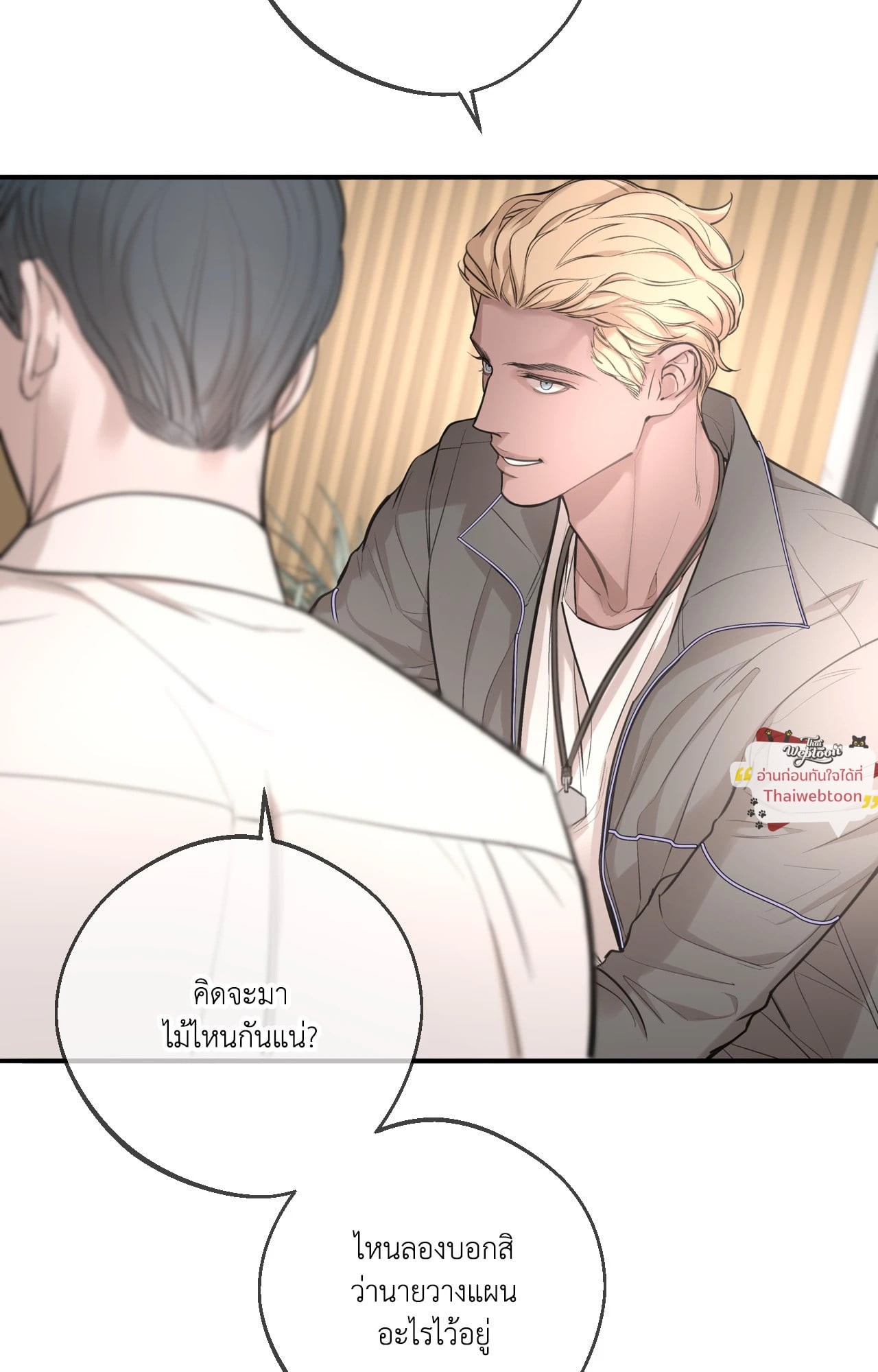หน้า 109