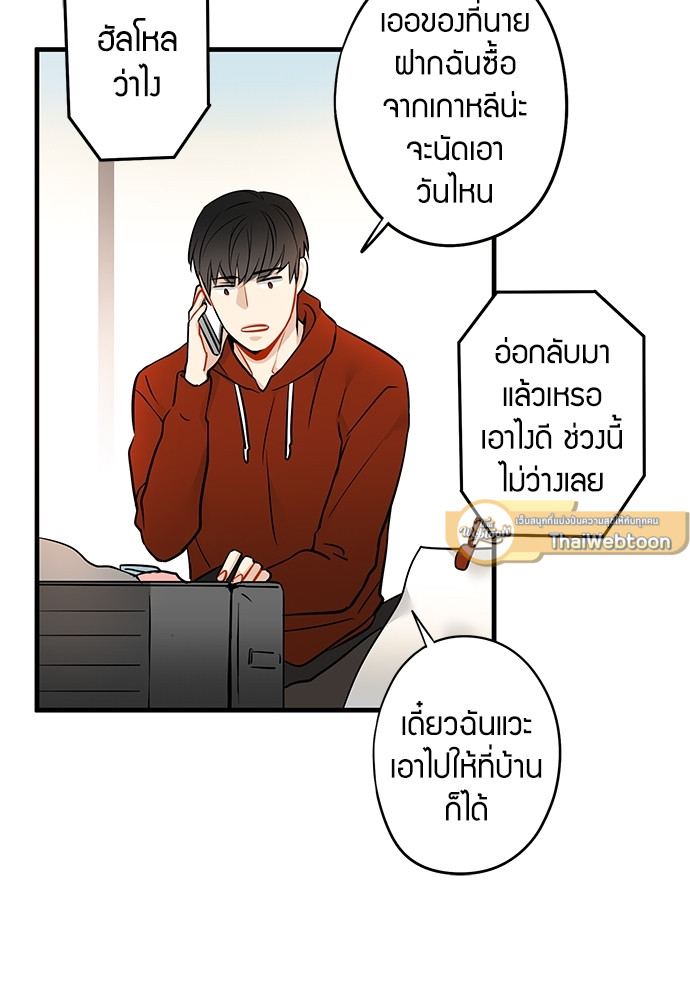 หน้า 29