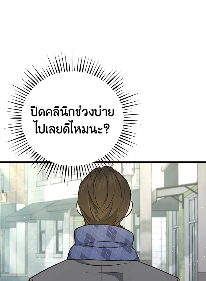 หน้า 112