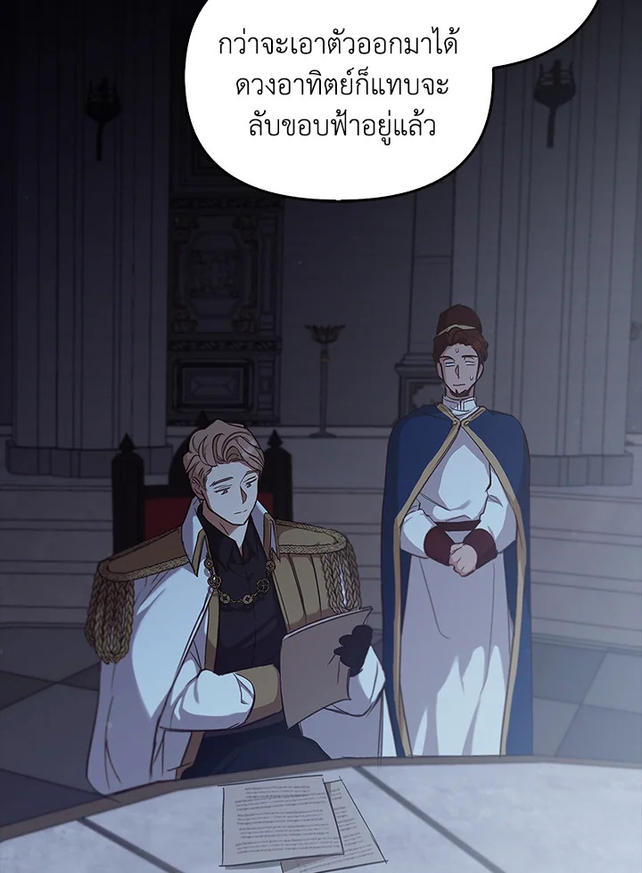 หน้า 57