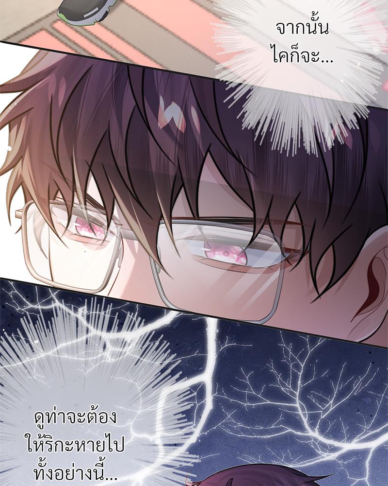 หน้า 59