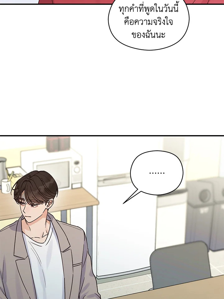 หน้า 87