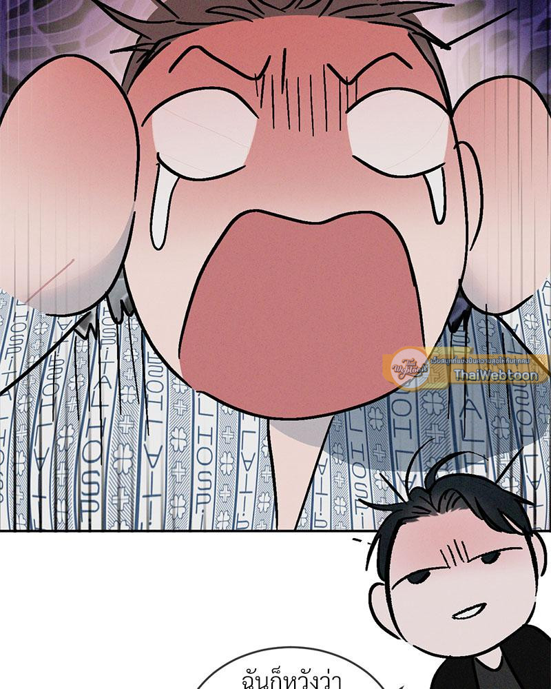 หน้า 103