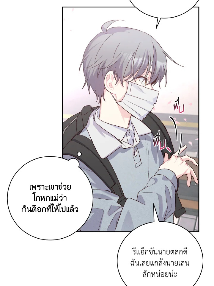 หน้า 42