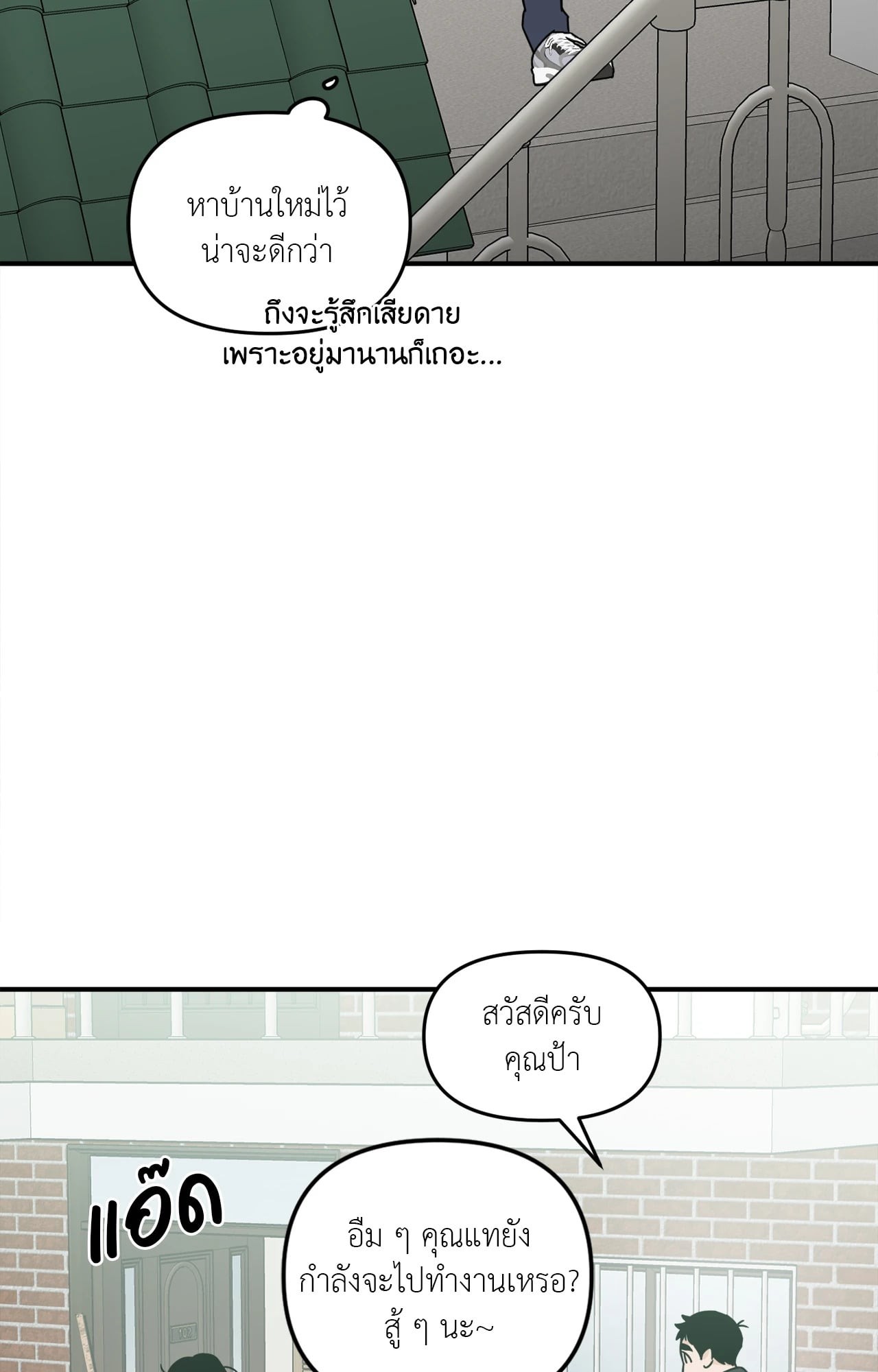หน้า 69