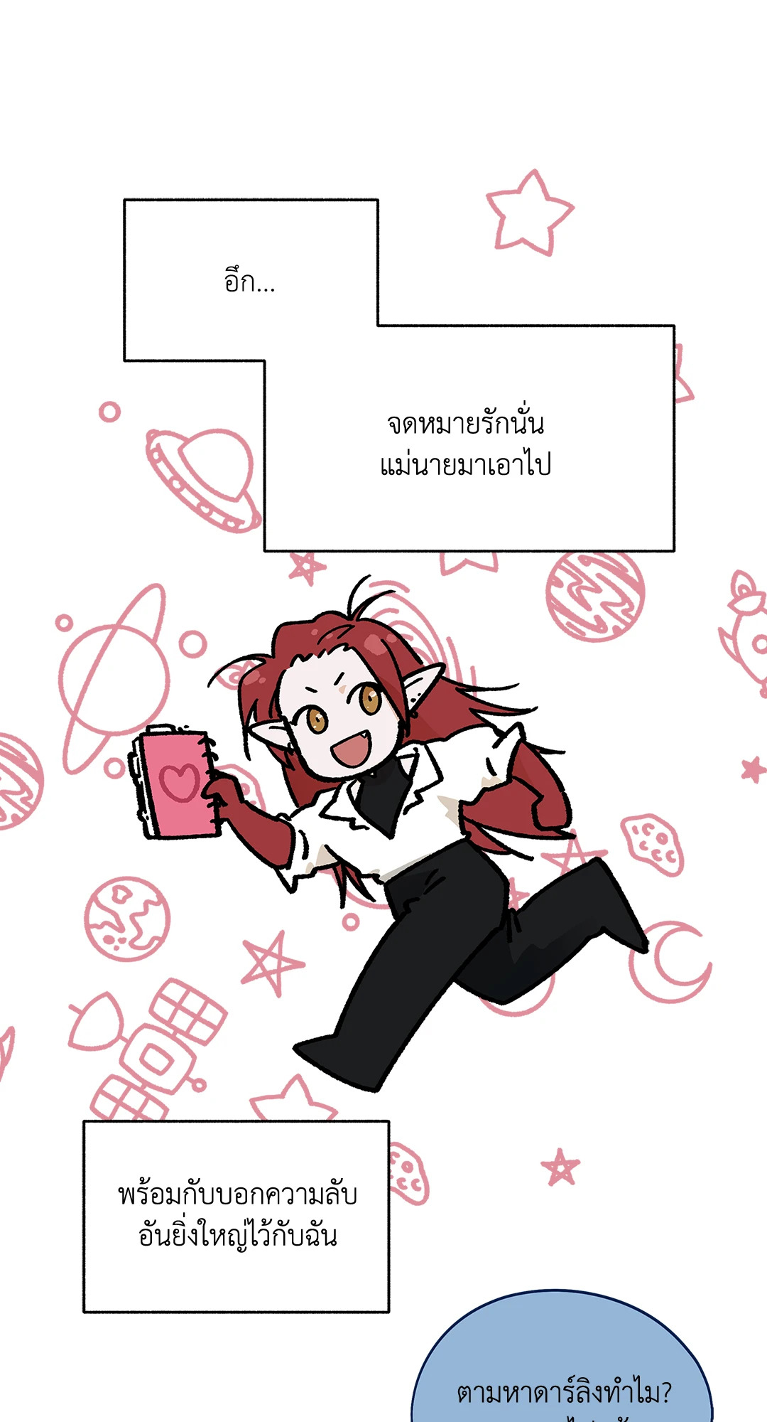 หน้า 56