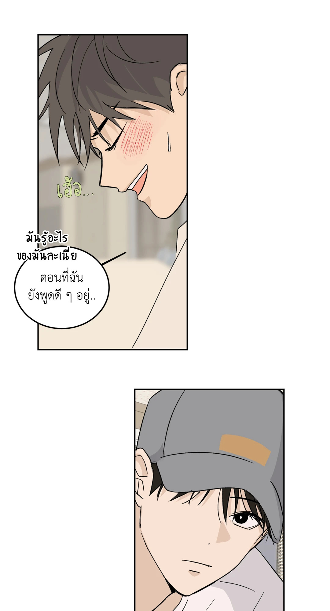 หน้า 24