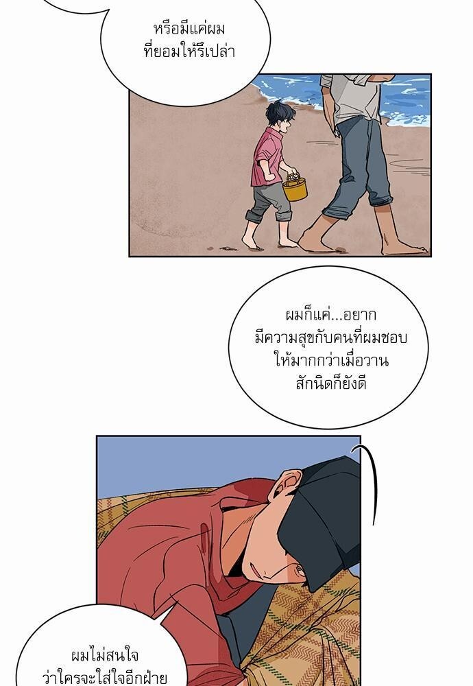 หน้า 40