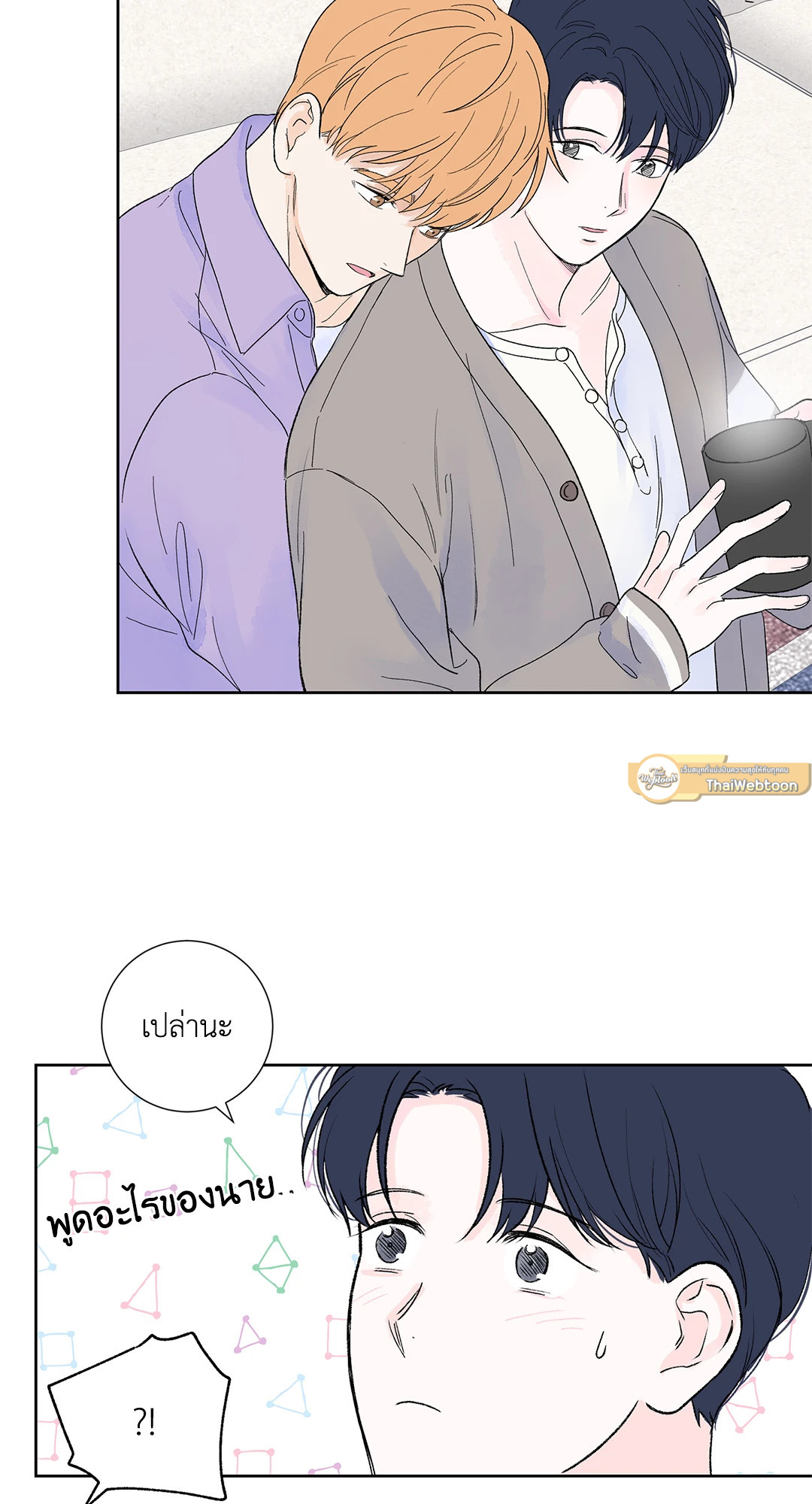 หน้า 25