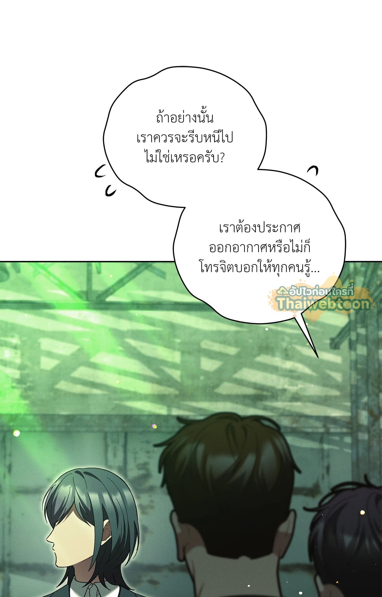 หน้า 103