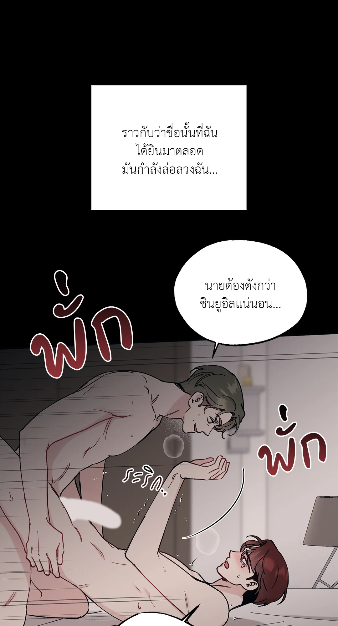 หน้า 67