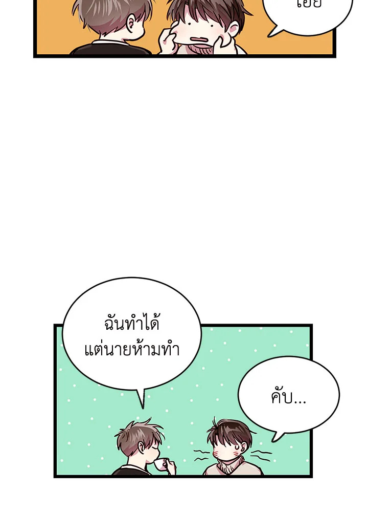 หน้า 67