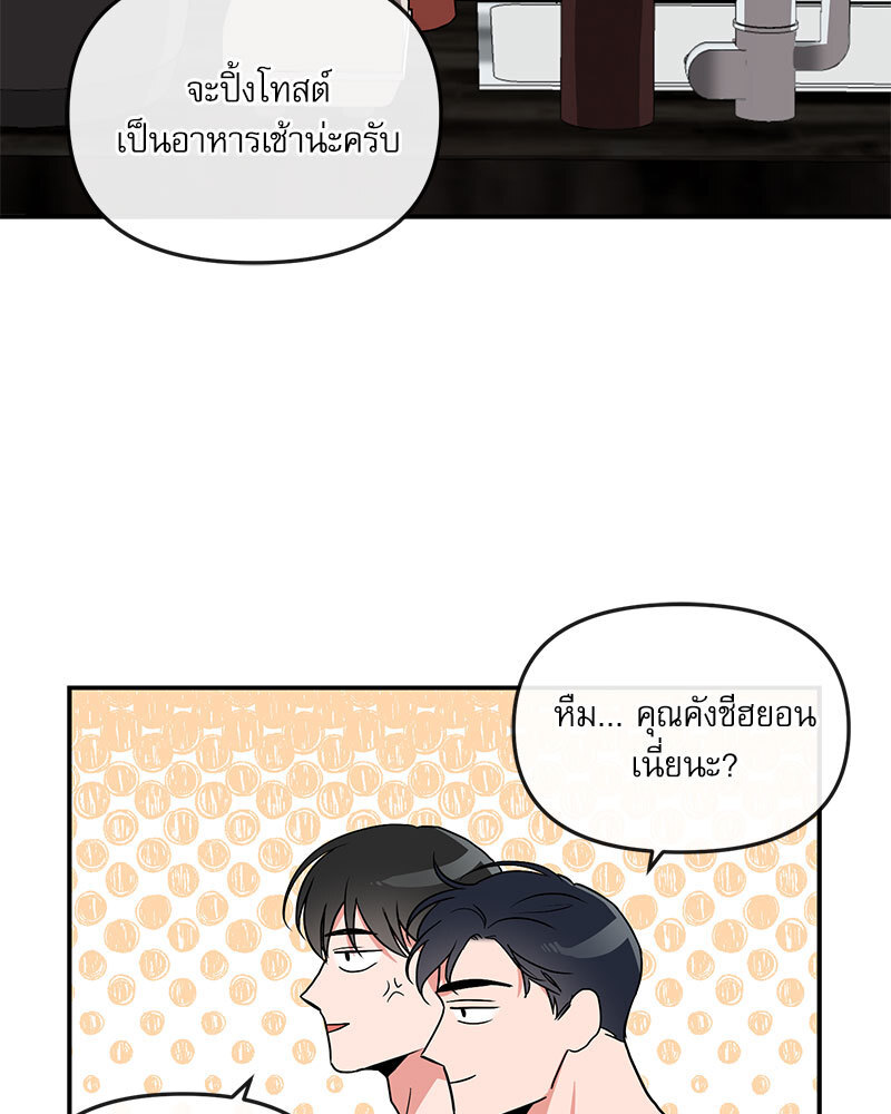 หน้า 57