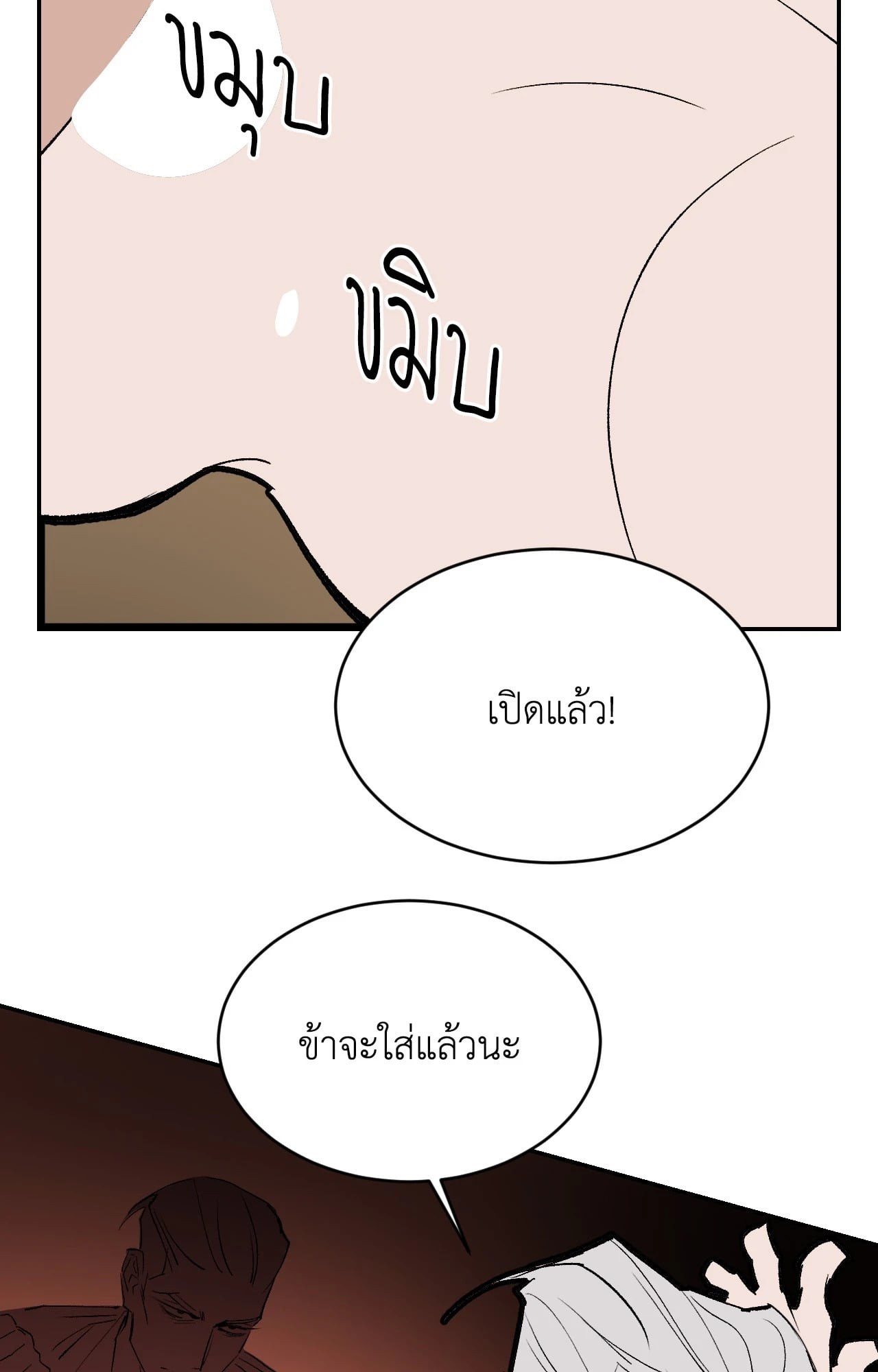 หน้า 74