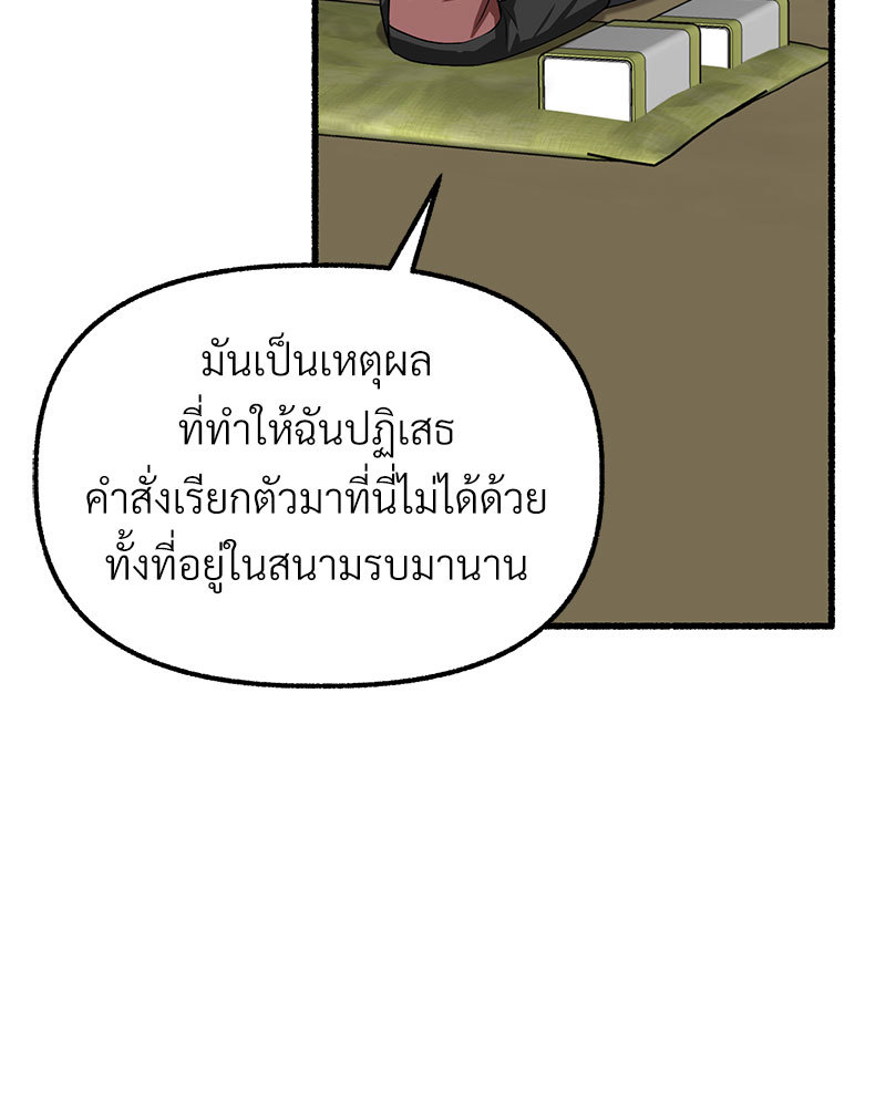 หน้า 99