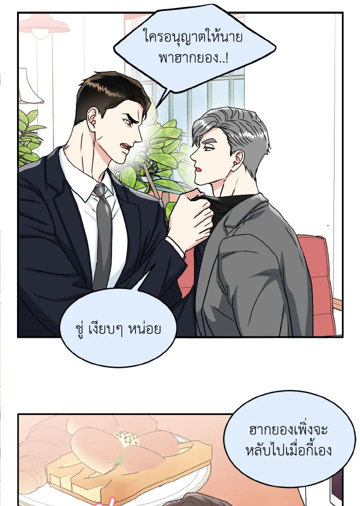 หน้า 28