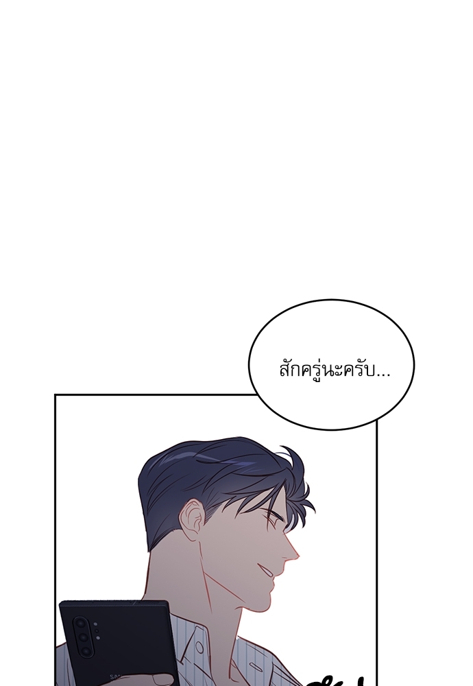 หน้า 80