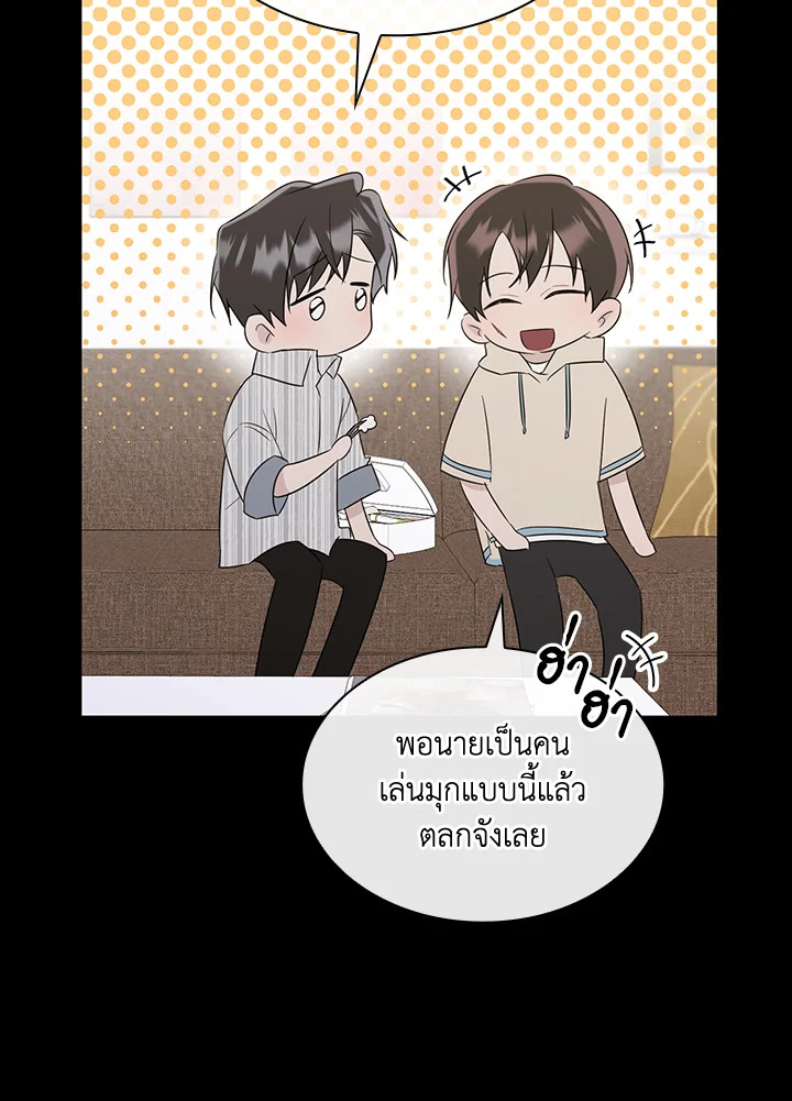 หน้า 56