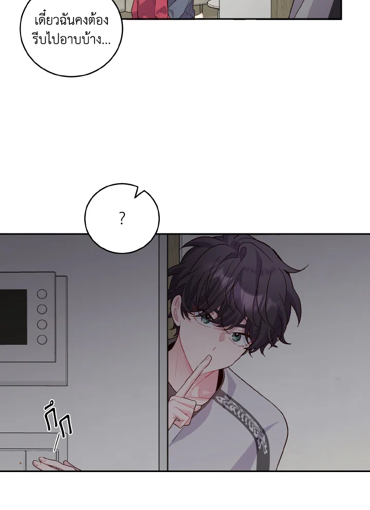 หน้า 58