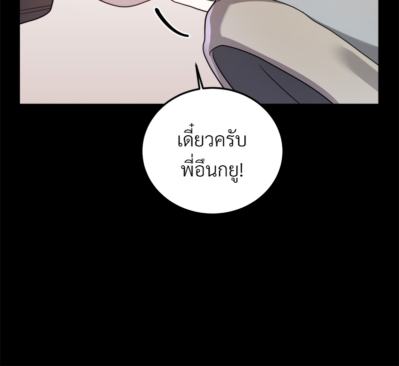 หน้า 134