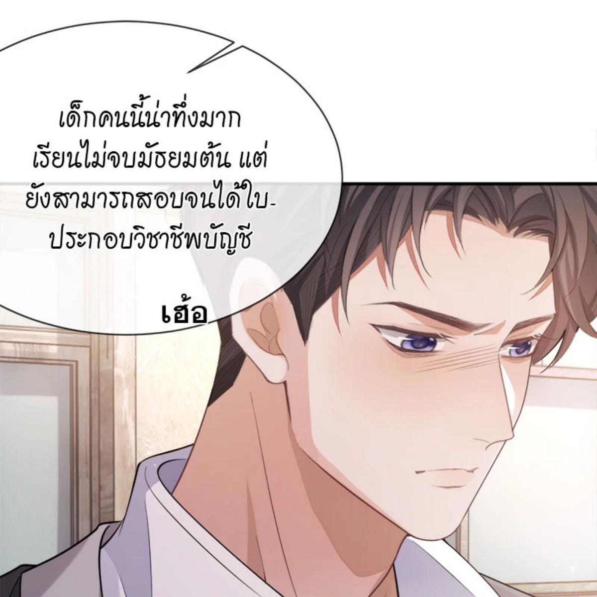 หน้า 69