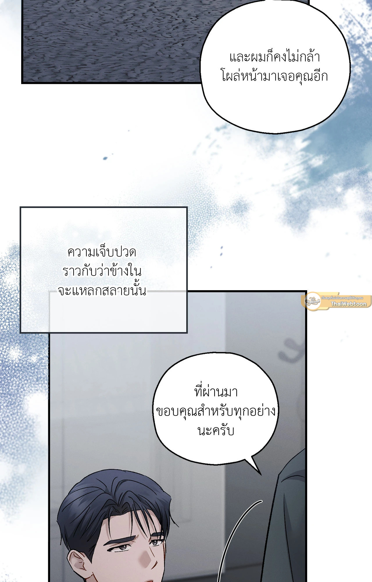 หน้า 89