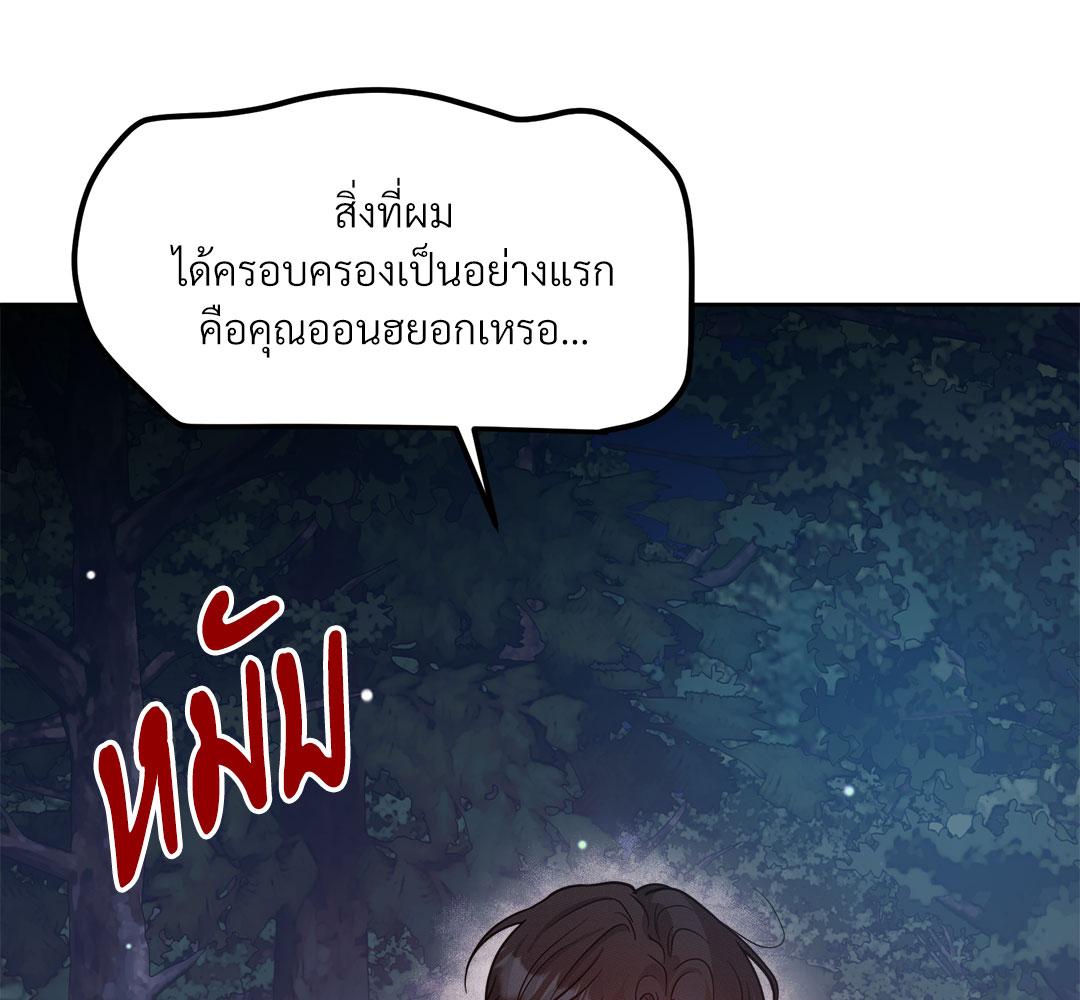 หน้า 109