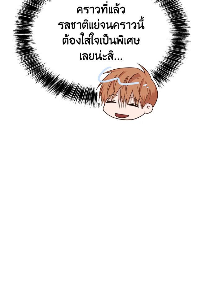หน้า 136
