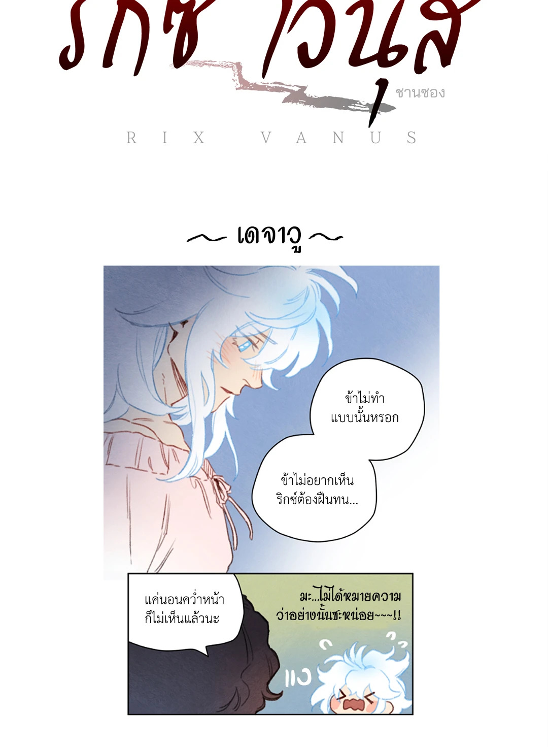 หน้า 36