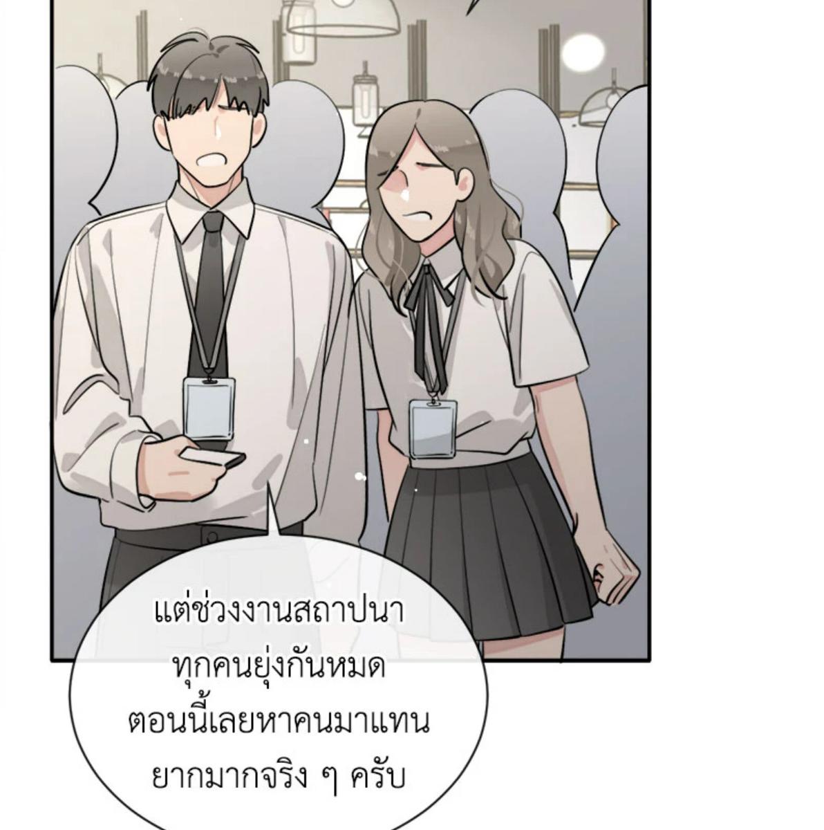 หน้า 78