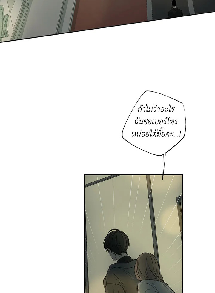 หน้า 82