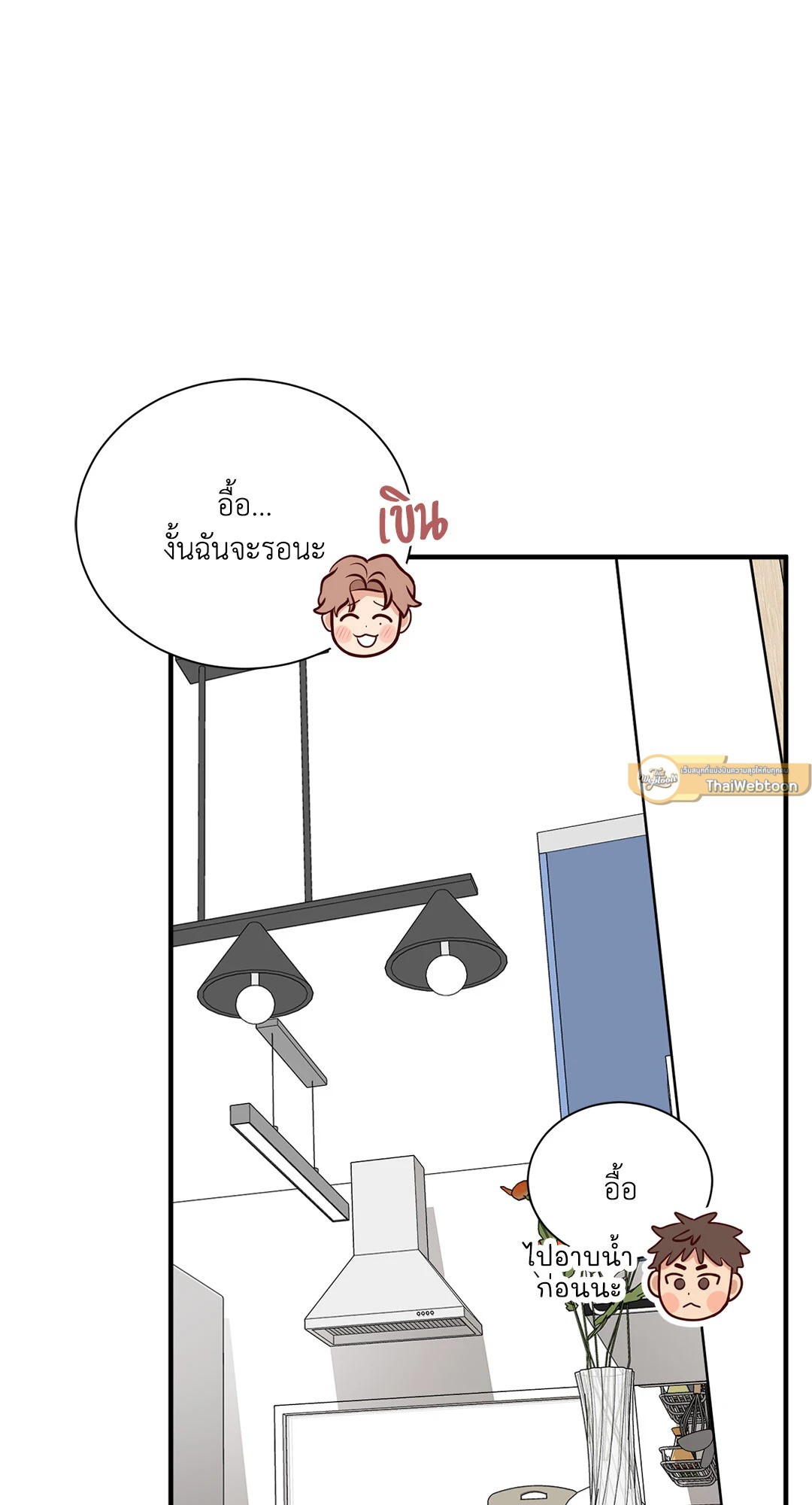 หน้า 69