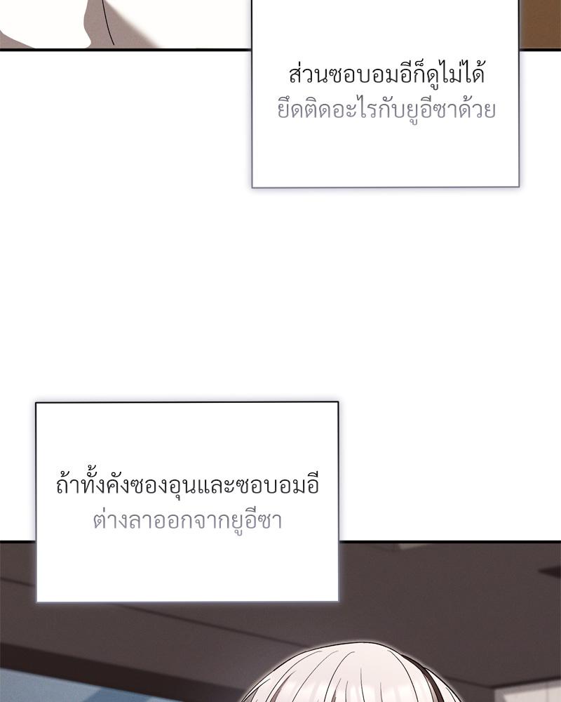หน้า 105