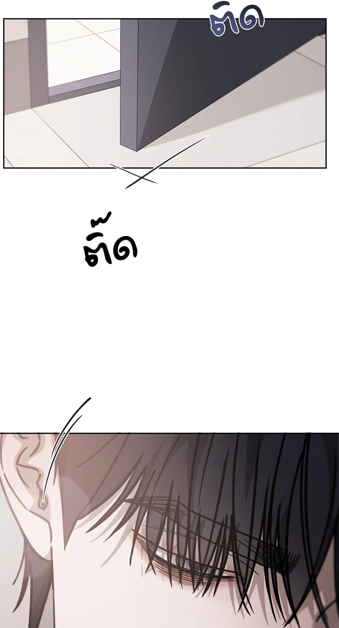 หน้า 72