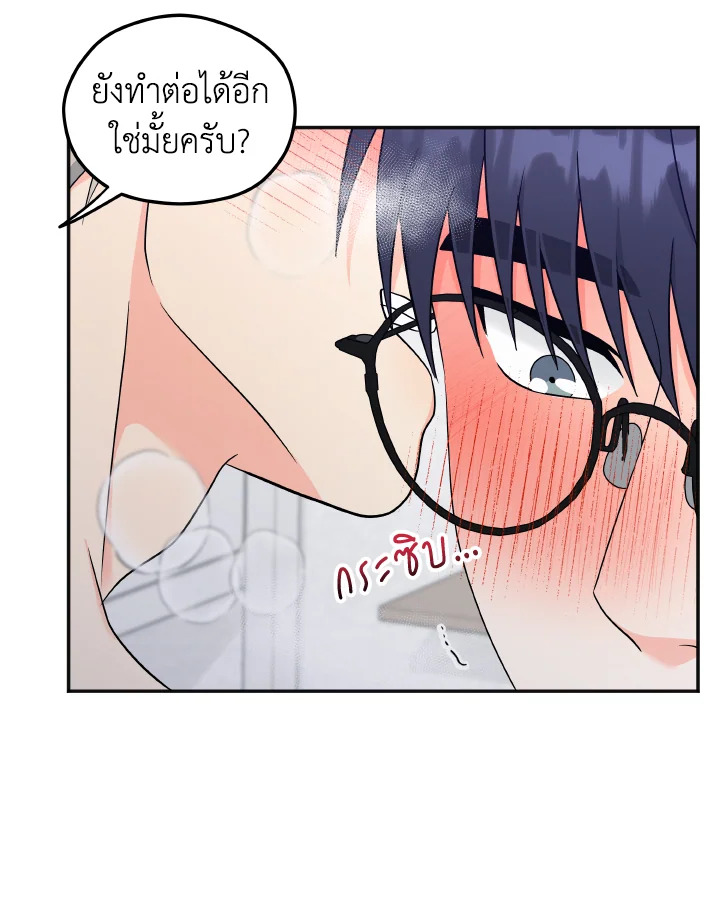 หน้า 63