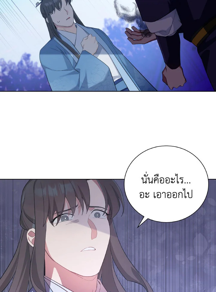 หน้า 64