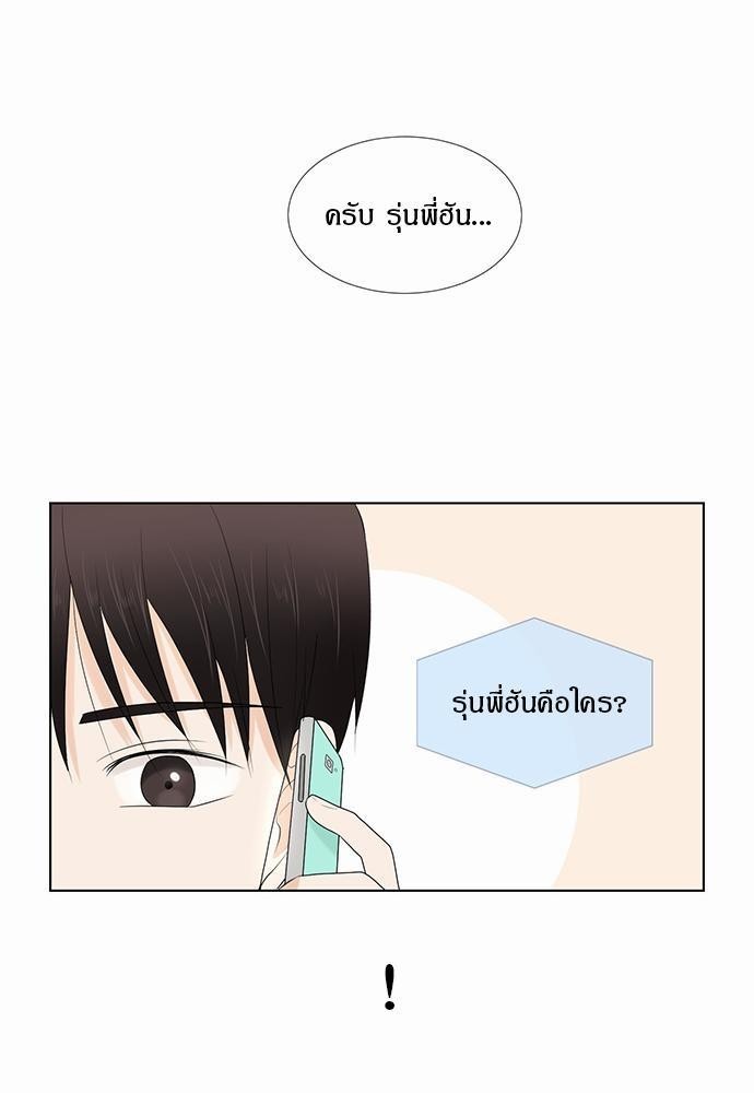 หน้า 89