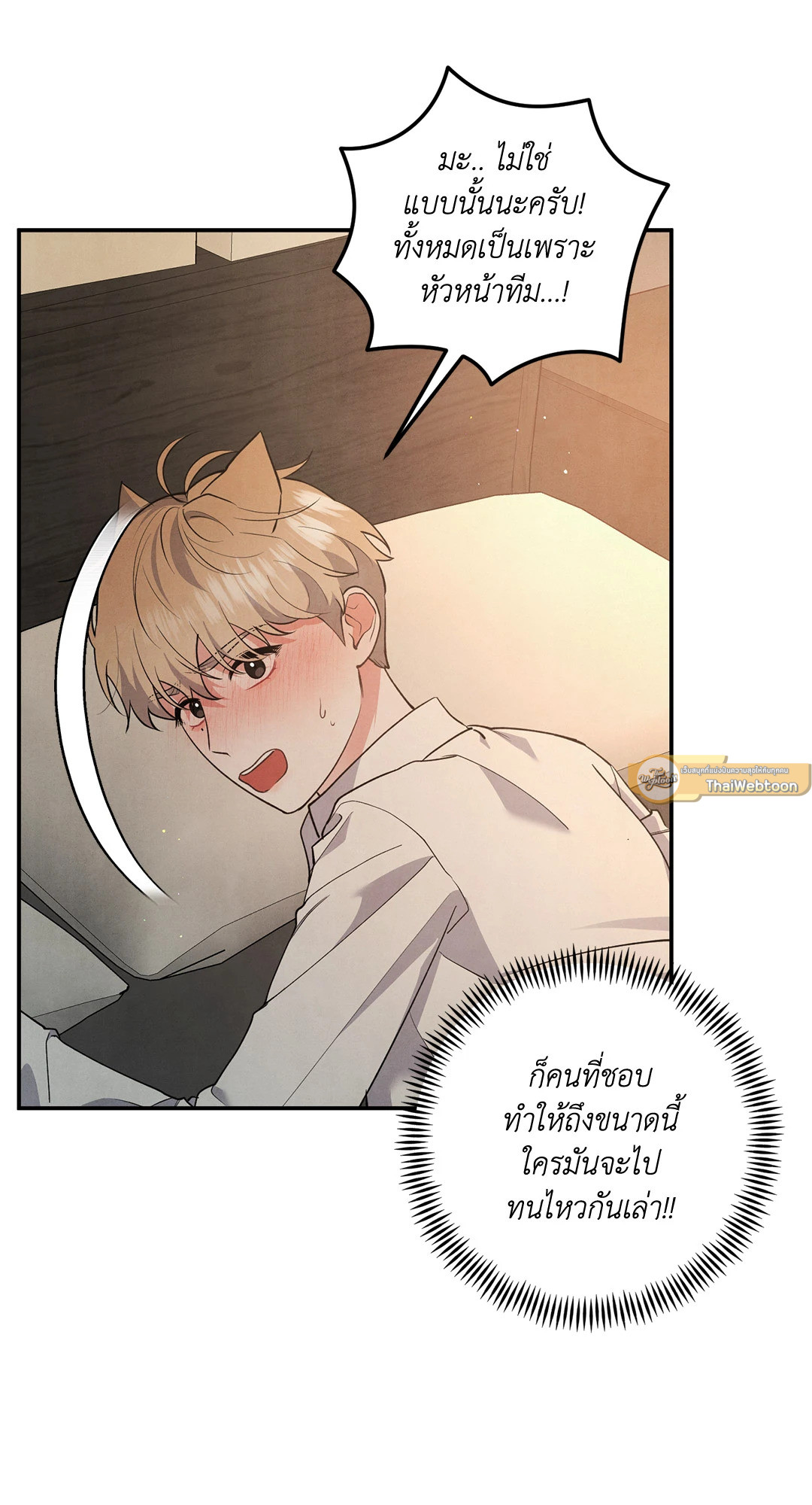 หน้า 59