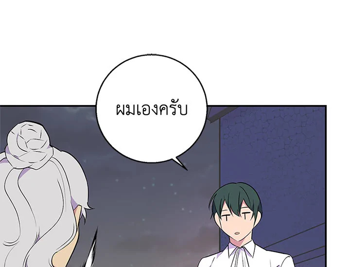 หน้า 85