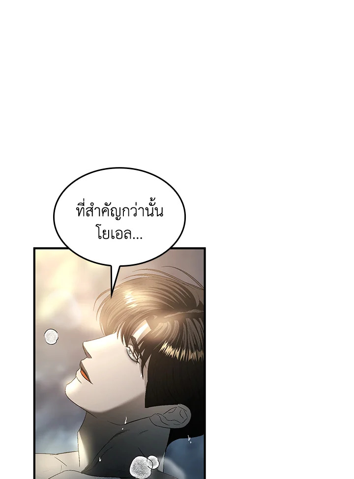หน้า 79
