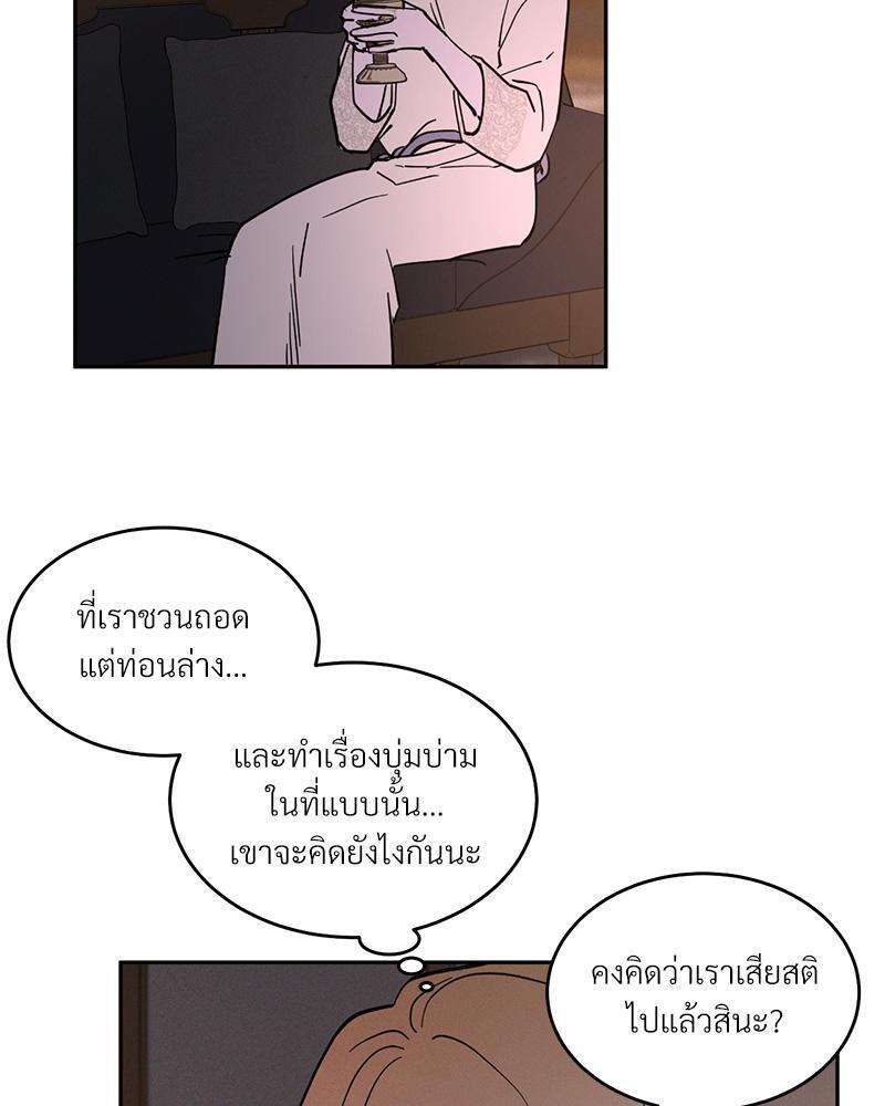 หน้า 75