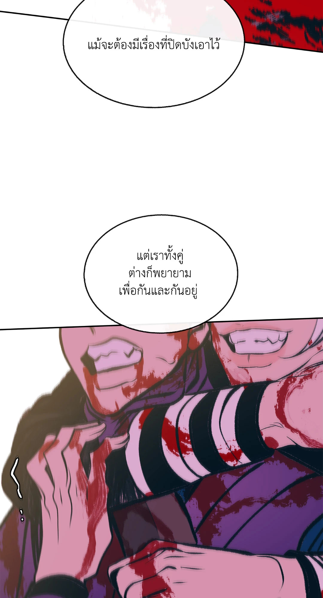 หน้า 60