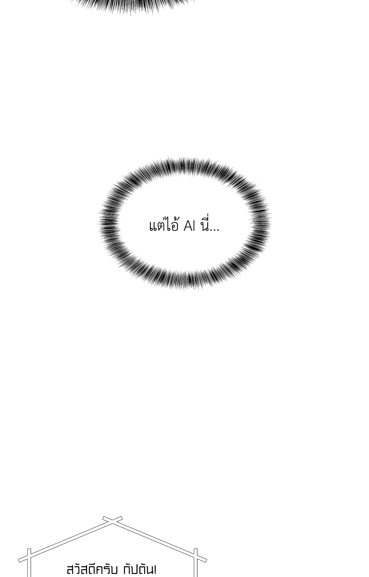 หน้า 98