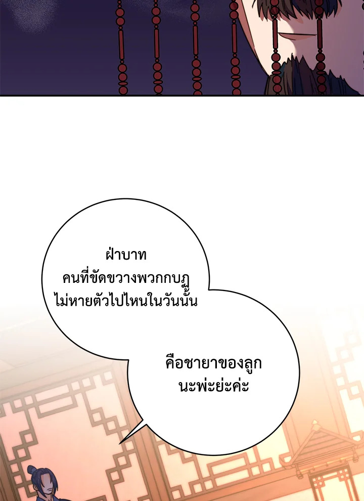 หน้า 90